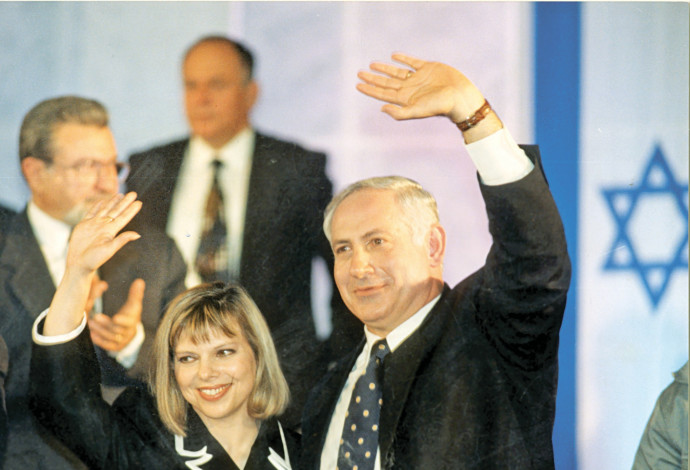 בנימין ושרה נתניהו בניצחון בבחירות 1996 (צילום:  פלאש 90)