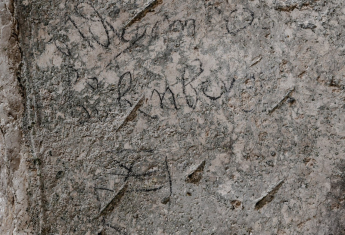 כתובת פחם הנושאת את שמו המלא ואת סמלה של משפחתו של אדריאן פון בובנברג (צילום:  שי הלוי, רשות העתיקות)