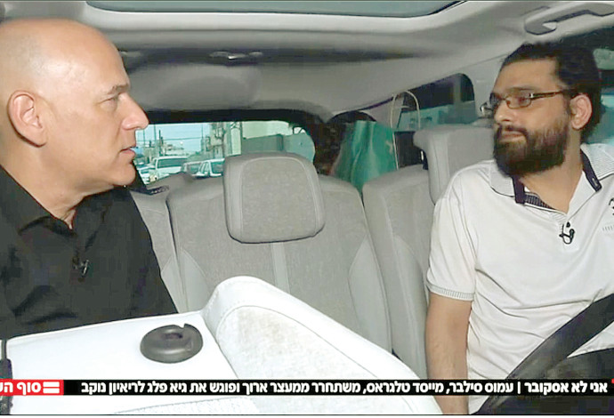 גיא פלג מראיין את עמוס סילבר (צילום:  צילום מסך חדשות 12)