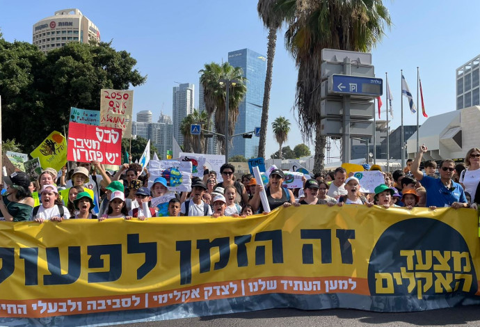 מצעד האקלים (צילום:  חן כליפה לוי)