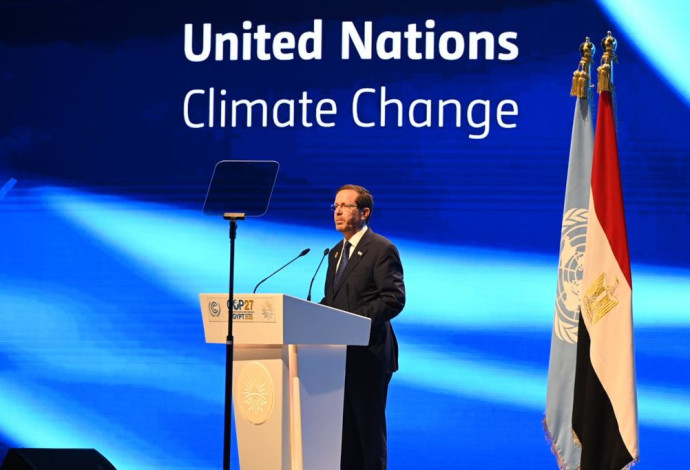 נשיא המדינה יצחק הרצוג בוועידת האקלים במצרים (צילום:  חיים צח, לע"מ)