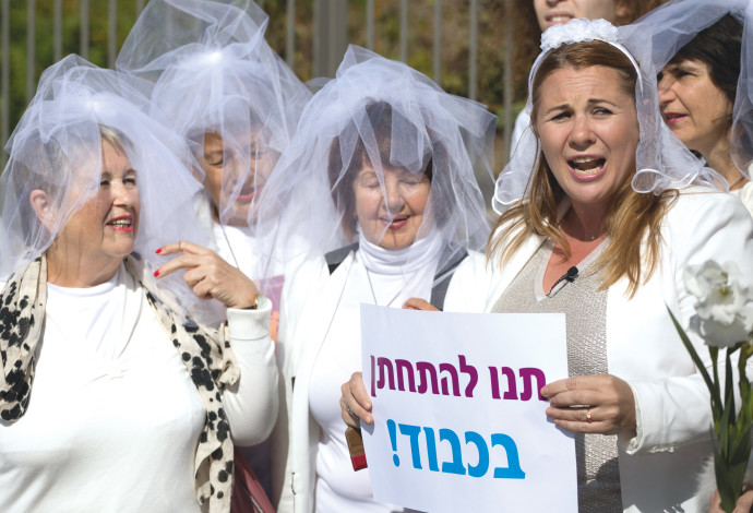 מפגינות בעד נישואים אזרחיים מול משכן הכנסת. ארכיון (צילום:  יונתן זינדל, פלאש 90)