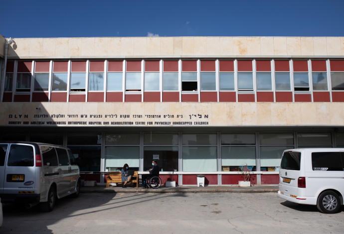 בית החולים אלי"ן בירושלים (צילום:  הדס פרוש, פלאש 90)