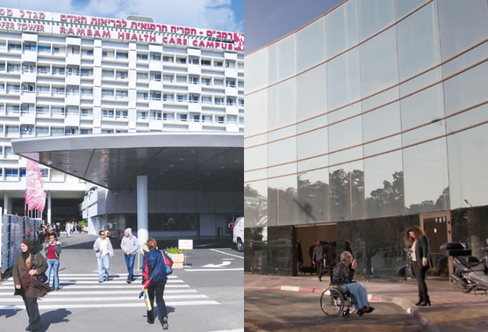 בית החולים תל השומר, בית החולים רמב"ם (צילום:  גדעון מרקוביץ, פלאש 90,שי לוי, פלאש 90)