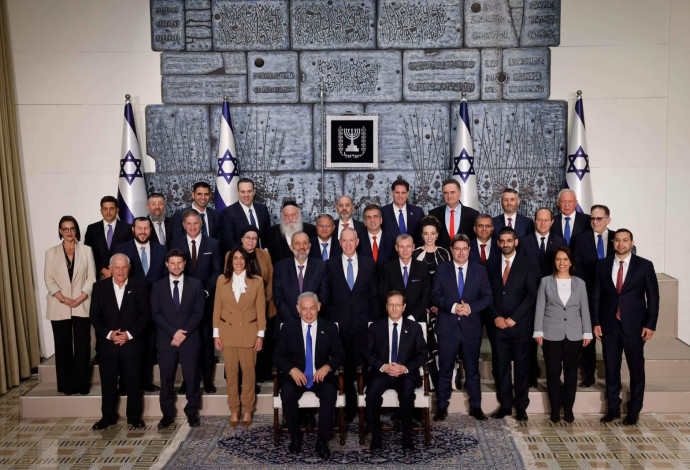 ממשלת ישראל ה-37 (צילום:  מארק ישראל סלם)