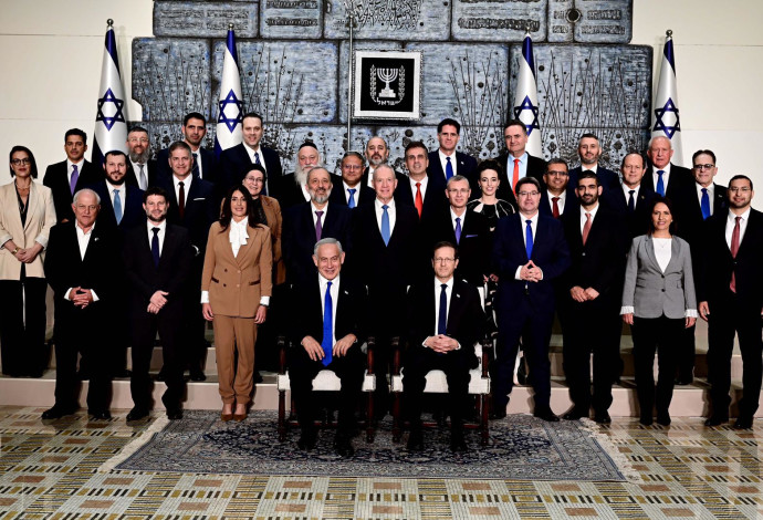 ממשלת ישראל ה-37 (צילום:  אבי אוחיון)