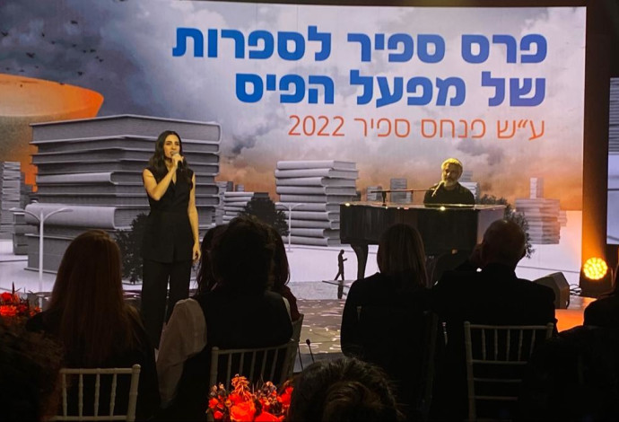 פרס ספיר 2022 (צילום:  אבשלום ששוני)