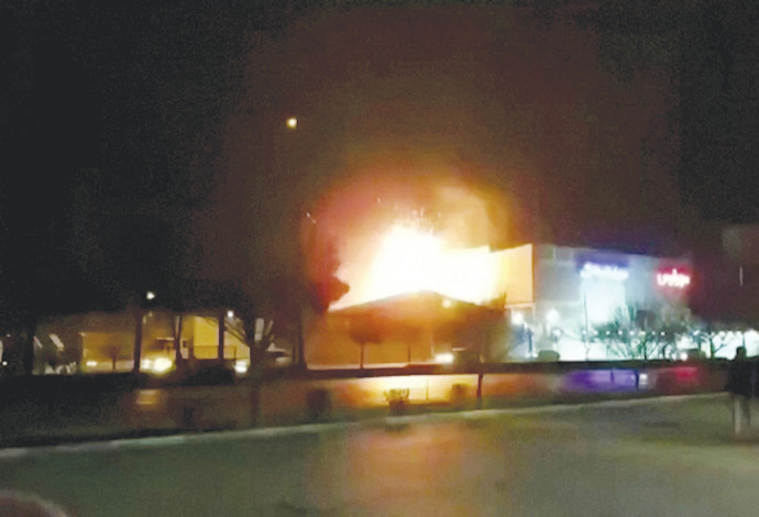 פיצוץ בעיר אספאהן (צילום:  רויטרס)