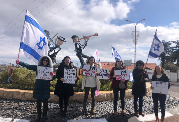 מחאת בריאות הנפש (צילום:  רשת מחאה בריאות הנפש והחלוקים הלבנים)