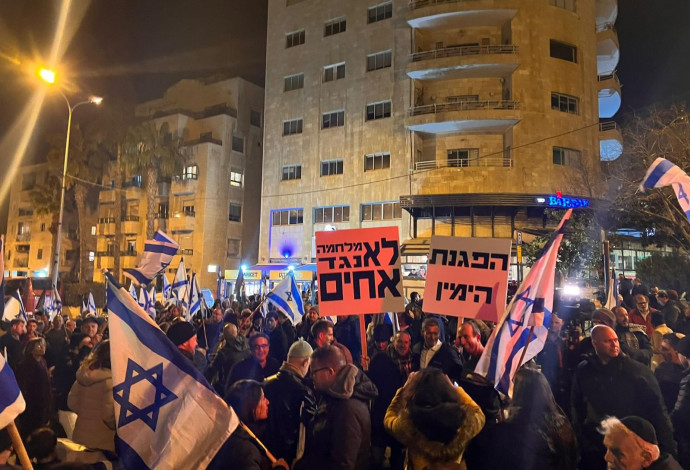 הפגנת הימין בירושלים נגד הרפורמה (צילום:  מטה הפגנת הימין)