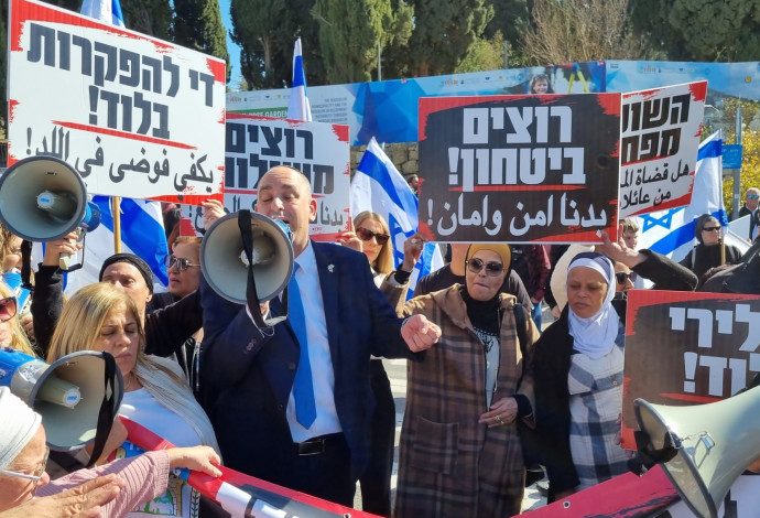 המחאה של תושבי לוד מול הכנסת (צילום:  דוברות עיריית לוד)