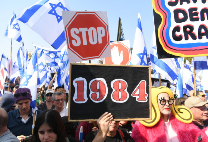 הפגנה נגד הרפורמה בירושלים (צילום:  אריה לייב אדאמס, פלאש 90)