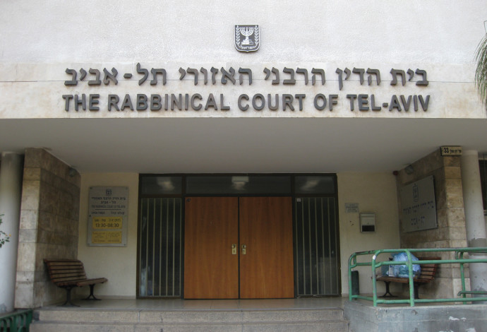 בית הדין הרבני בתל אביב  (צילום:  אלוני מור)