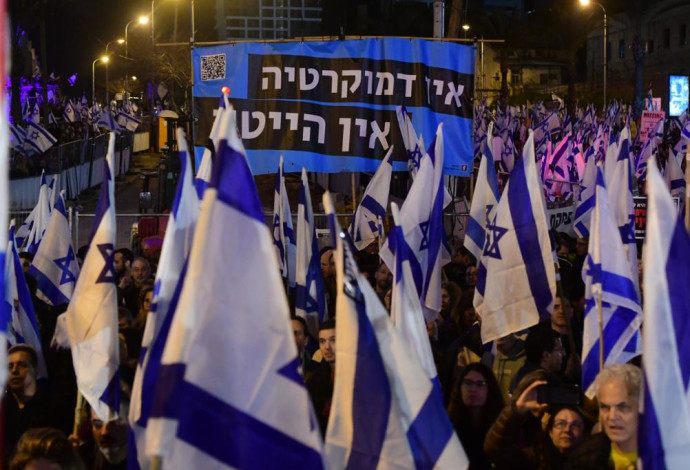 שלט "אין דמוקרטיה אין הייטק" במחאה נגד הרפורמה בישראל (צילום:  אבשלום ששוני)