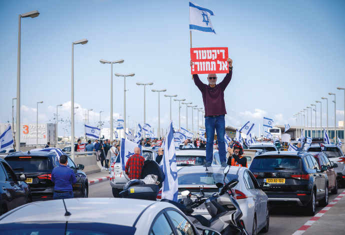 המחאה בנתב"ג נגד הרפורמה המשפטית (צילום:  אריק מרמור)