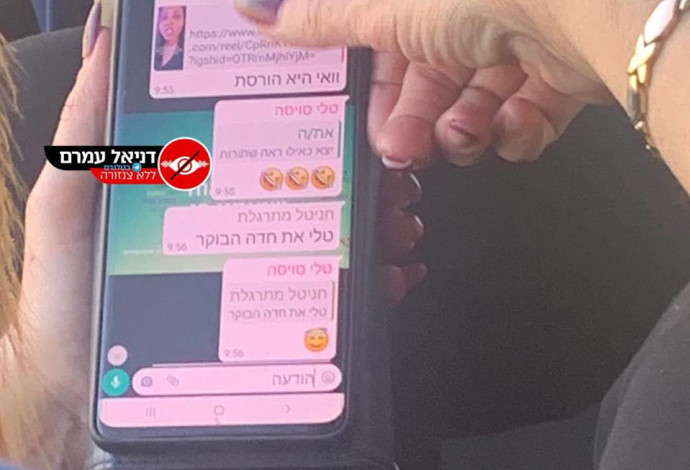 סערת "טיול שנתי שחורות", צילומי מסך מתוך הקבוצה (צילום:  דניאל עמרם ללא צנזורה)