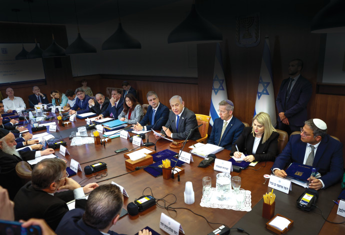 ישיבת ממשלה (צילום:  פול מרק ישראל סלם פלאש  90)