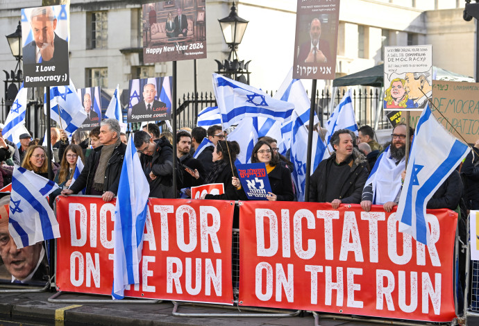 מחאה נגד הרפורמה המשפטית בלונדון (צילום:  רויטרס)