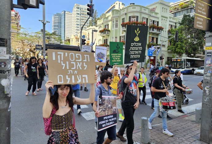 מצעד בעלי החיים בתל אביב (צילום:   חופש לבעלי חיים)