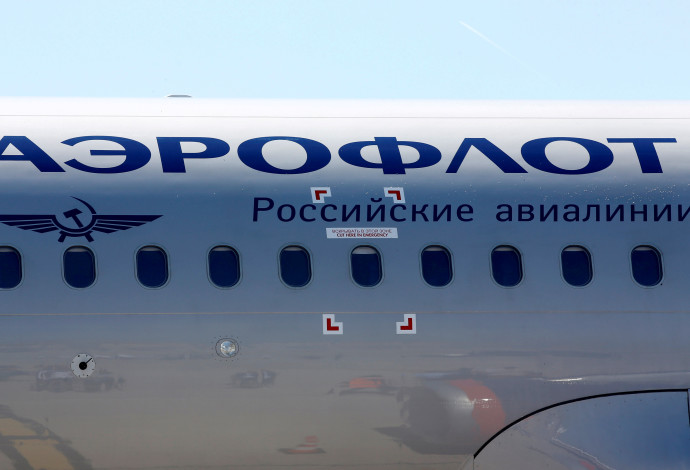 חברת התעופה הרוסית "אירופלוט" (צילום:  רויטרס)