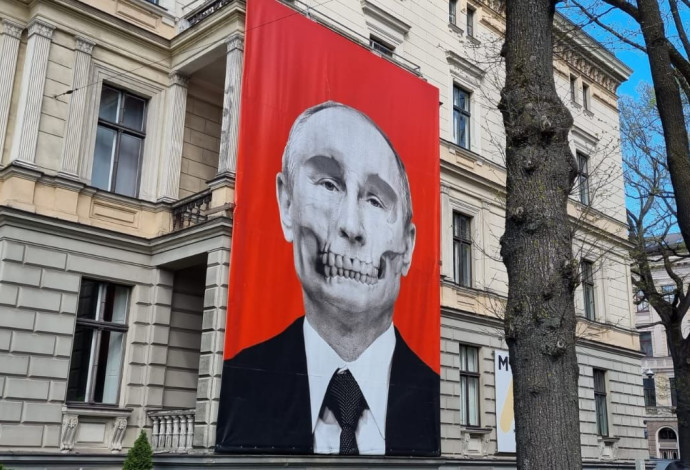 שלט ענק שהוצב מול שגרירות רוסיה (צילום:  מתן וסרמן)