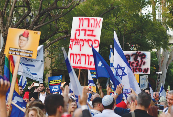 הפגנה מול ביתו של אהרן ברק (צילום:  אבשלום ששוני)