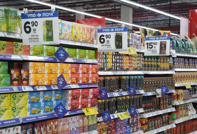 מוצרי קרפור. מחירים שוברי שוק (צילום:  לנס הפקות)