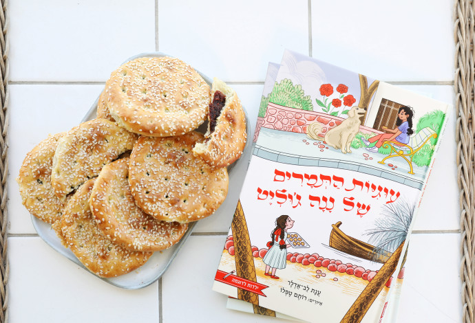 עוגיות התמרים של ננה ג'ולייט מאת ענת לב אדלר (צילום:  גל חרמוני)