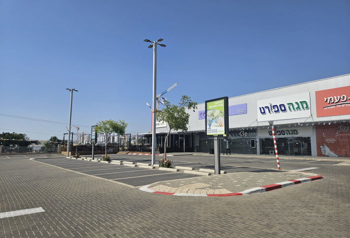 ההזדמנות האחרונה. צילום: ארנולד נטייב