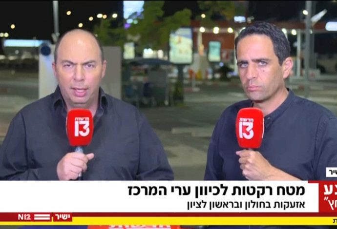 פדיחה לחדשות 12: שידור קטע ממהדורת חדשות 13 בזמן המהדורה (צילום:  צילום מסך חדשות 12)