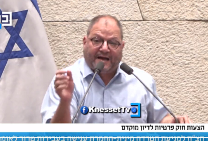 ח''כ עופר כסיף במליאת הכנסת (צילום: צילום מסך מערוץ הכנסת)