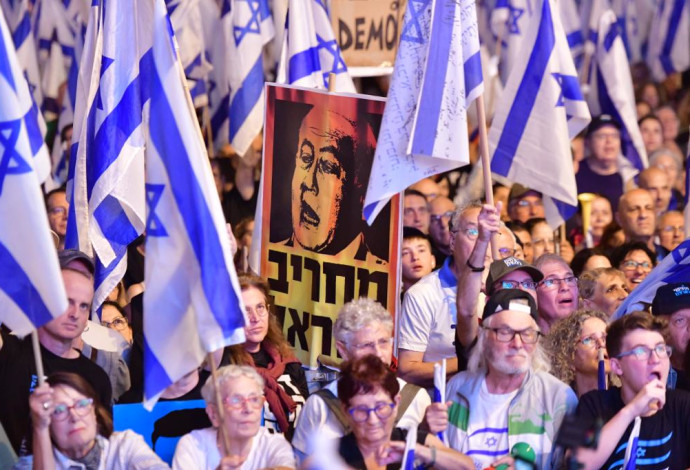 הפגנה נגד הרפורמה בתל אביב (צילום:  אבשלום ששוני)