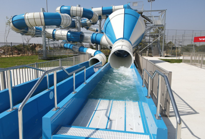 פארק המים באופקים (צילום:  מיכאל פורלטוב)