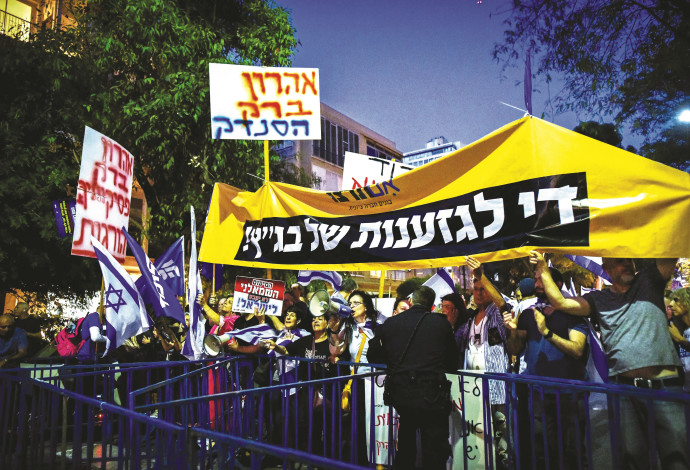 הפגנה מול ביתו של אהרן ברק (צילום:  אבשלום ששוני)