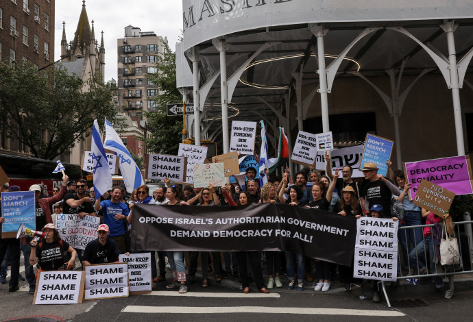 מפגינים נגד הרפורמה המשפטית במצעד ישראל בניו יורק (צילום:  רויטרס)