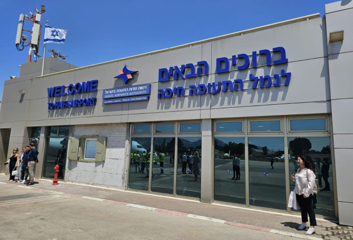 נמל התעופה בחיפה (צילום:  יח"צ)