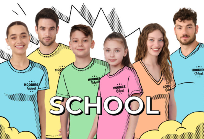 חולצות בית הספר של הודיס (צילום:  הודיס)