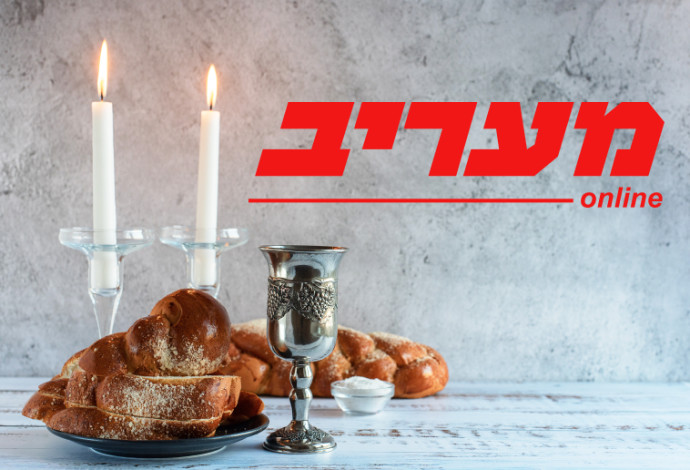 זמני כניסת שבת  (צילום:  מעריב אונליין)