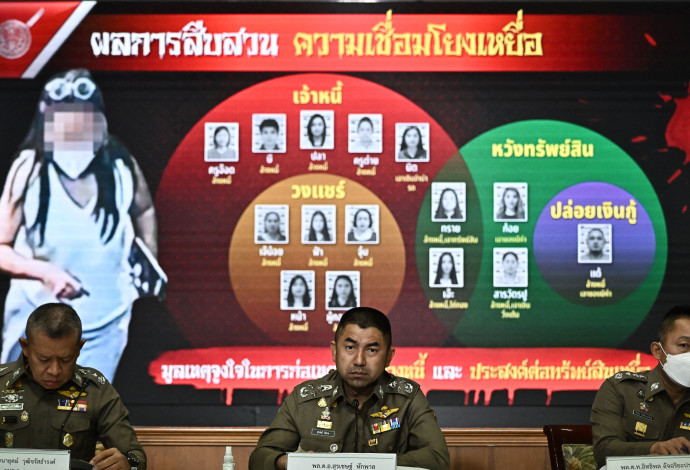 משטרת תאילנד לאחר המעצר של סרראט רנגסיוותפורן (צילום:  LILLIAN SUWANRUMPHA/AFP via Getty Images)