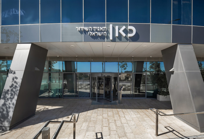 בניין תאגיד השידור הישראלי בירושלים (צילום:  שי אפשטיין)
