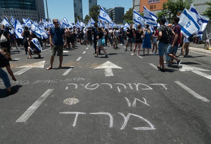 "דמוקרטיה או מרד": כתובת בהפגנה בקפלן במהלך יום השיבוש (צילום:  אבשלום ששוני)