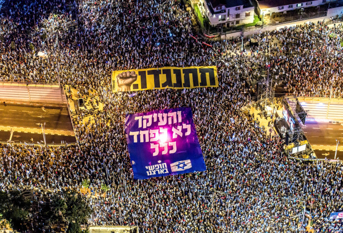 הפגנה נגד הרפורמה בתל אביב (צילום:   REUTERS/Oren Alon)