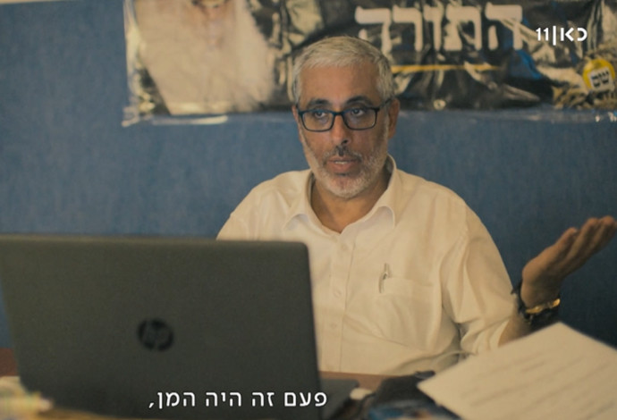 שמעון כהן, מנהל מטה ש"ס טבריה נגד רון קובי (צילום:  צילום מסך, כאן 11)