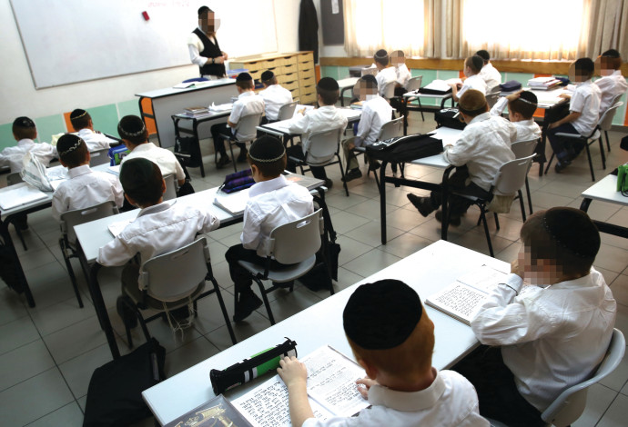 כיתה בתלמוד תורה בביתר עלית (צילום:  נתי שוחט, פלאש 90)