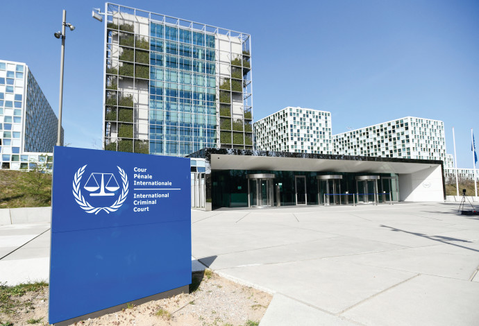 בית הדין הפלילי הבינלאומי בהאג (צילום:  רויטרס)