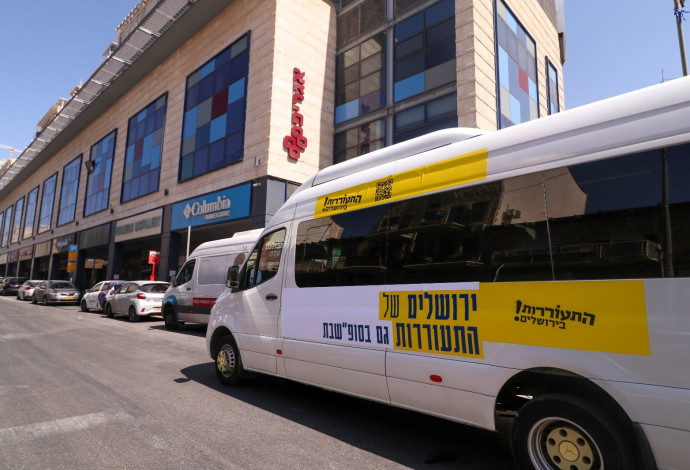 פיילוט התחבורה השיתופית, היום בירושלים (צילום:  שקד להיס)