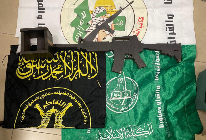 תמונת הדגלים של ארגוני הטרור (צילום:  דוברות המשטרה)