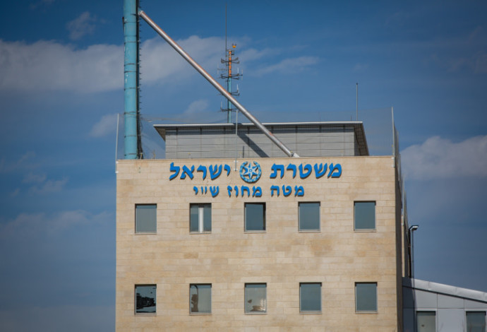 תחנת משטרה מחוז ש"י (צילום:  יונתן זינדל)