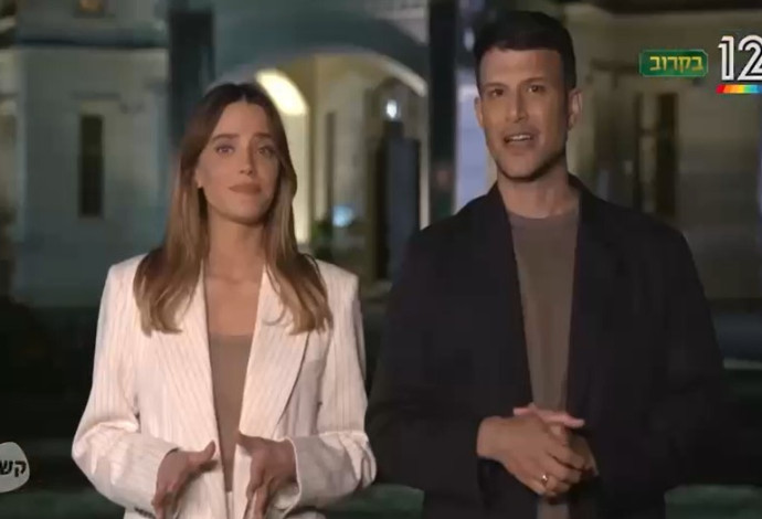 רותם סלע ואסי עזר (צילום: קשת 12,צילום מסך מתוך טריילר הסדרה)