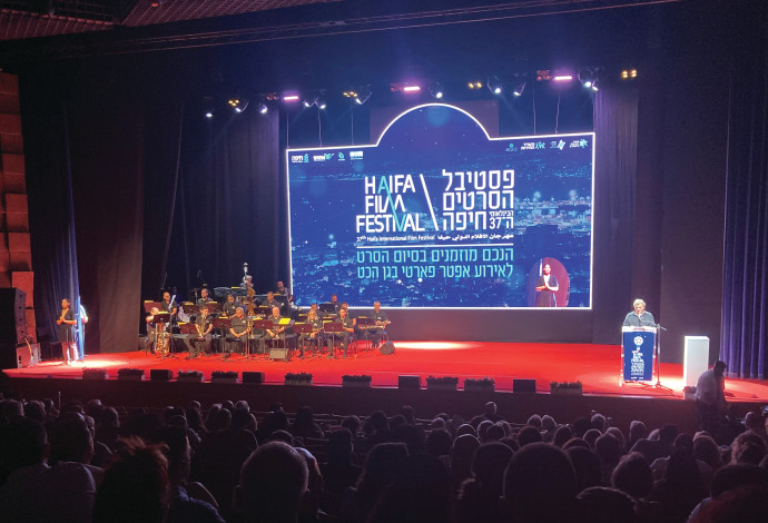 פסטיבל הסרטים חיפה (צילום:  יח"צ)